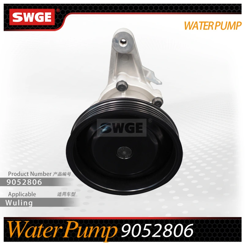 factory price high quality water pump for WULING