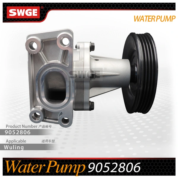 factory price high quality water pump for WULING