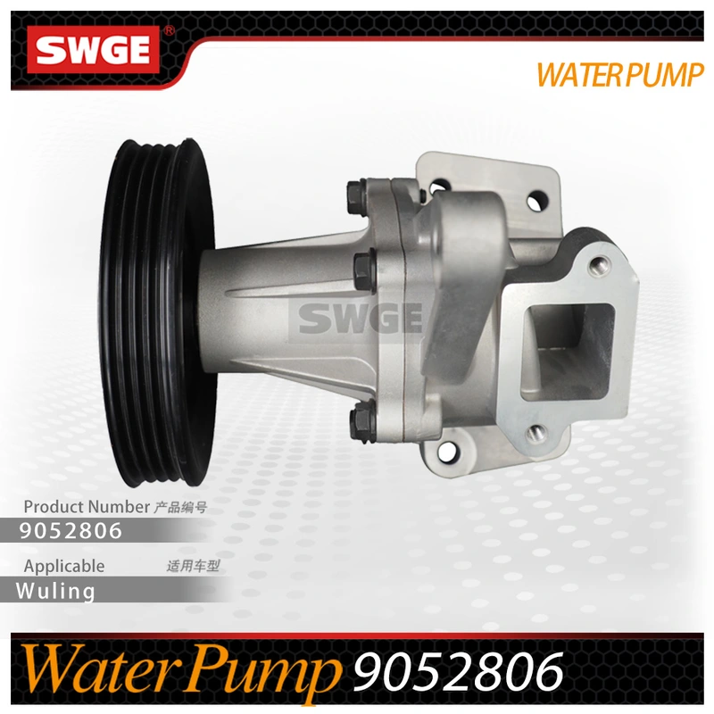 factory price high quality water pump for WULING