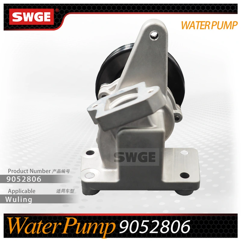factory price high quality water pump for WULING