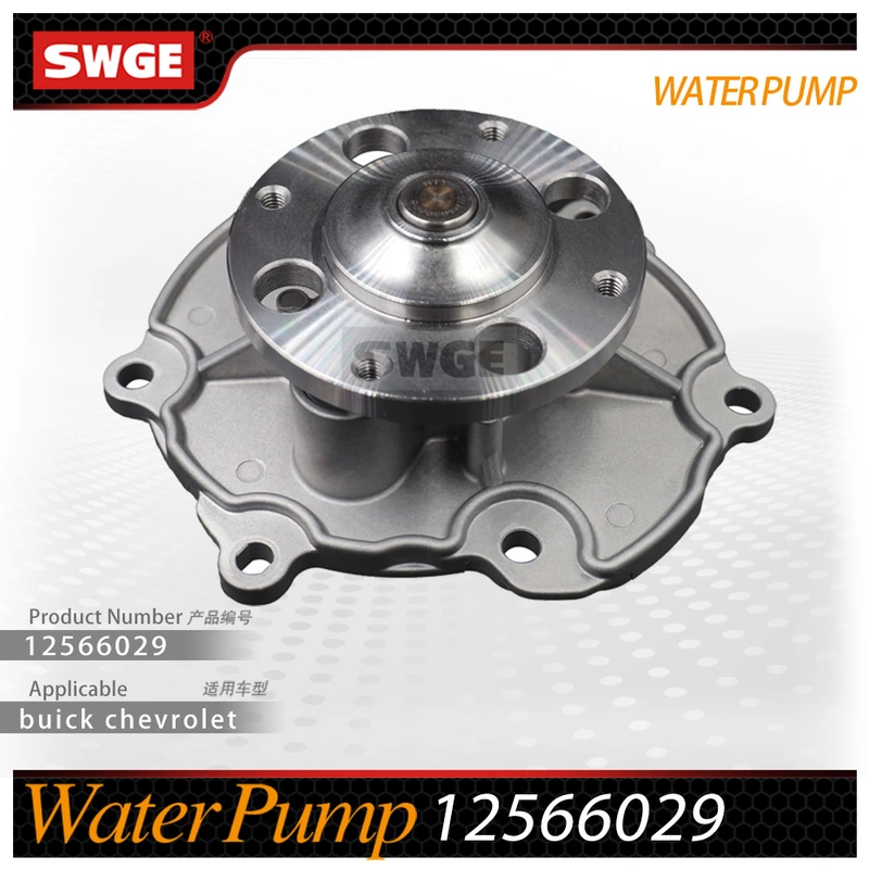 factory price high quality water pump for Chevrolet Buick