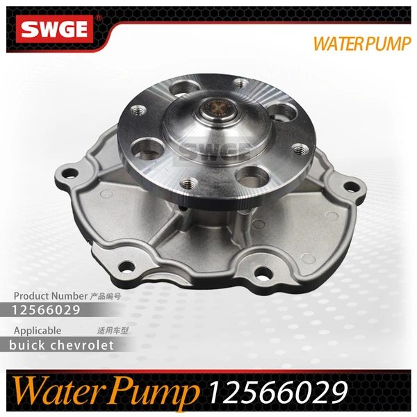 factory price high quality water pump for Chevrolet Buick