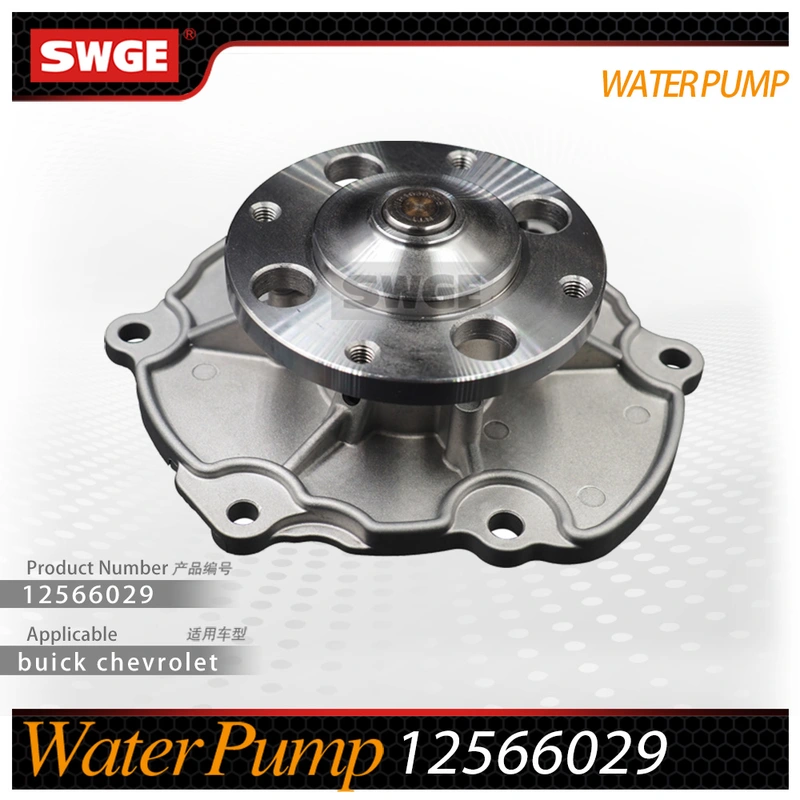 factory price high quality water pump for Chevrolet Buick