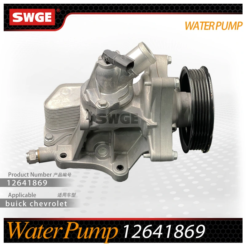factory price high quality water pump for Chevrolet Buick