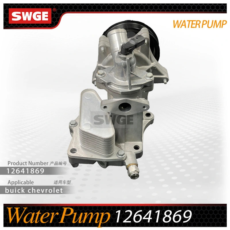 factory price high quality water pump for Chevrolet Buick