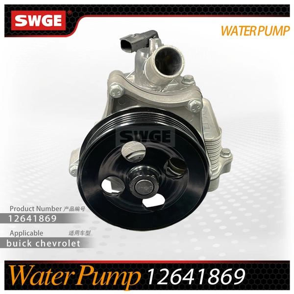 factory price high quality water pump for Chevrolet Buick
