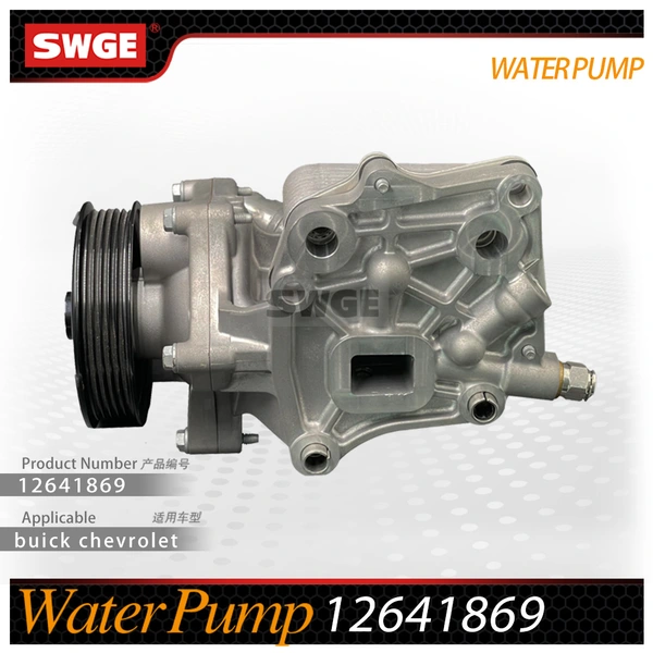 factory price high quality water pump for Chevrolet Buick