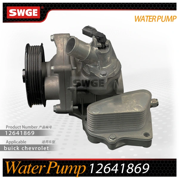 factory price high quality water pump for Chevrolet