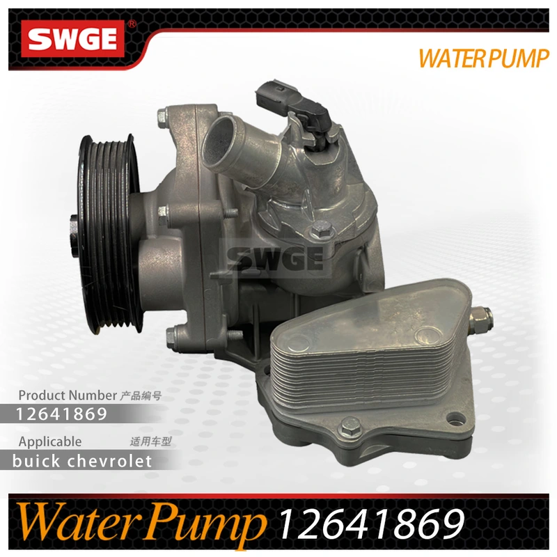 factory price high quality water pump for Chevrolet