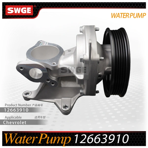 factory price high quality water pump for Chevrolet Buick