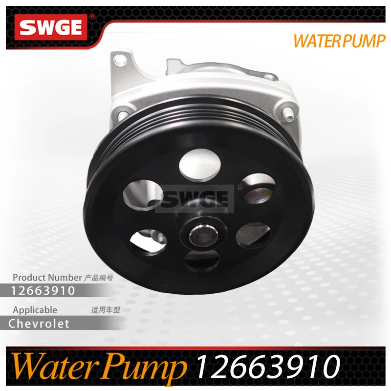 factory price high quality water pump for Chevrolet Buick