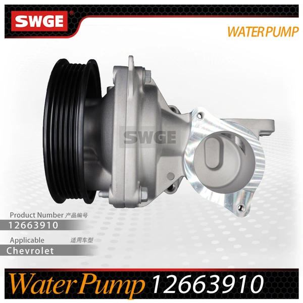 factory price high quality water pump for Chevrolet Buick