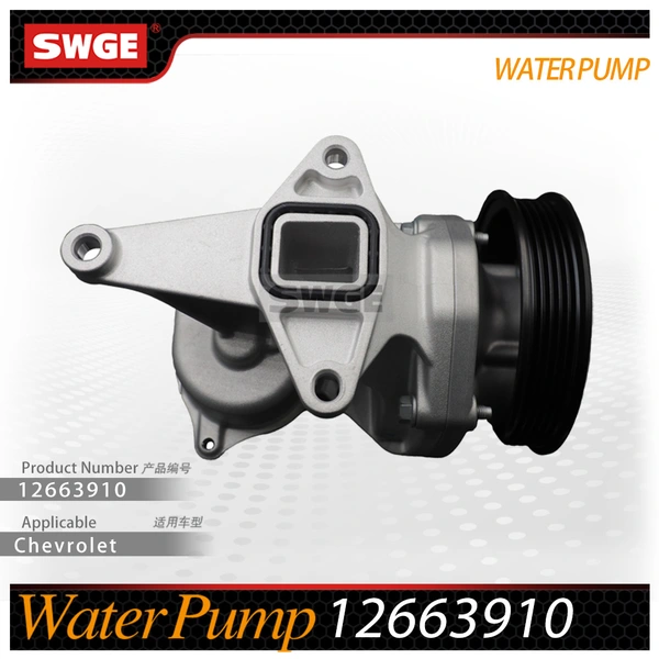 factory price high quality water pump for Chevrolet Buick