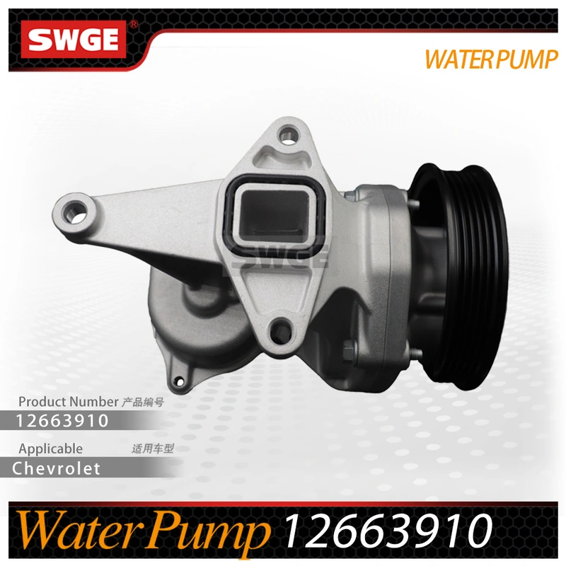 factory price high quality water pump for Chevrolet Buick