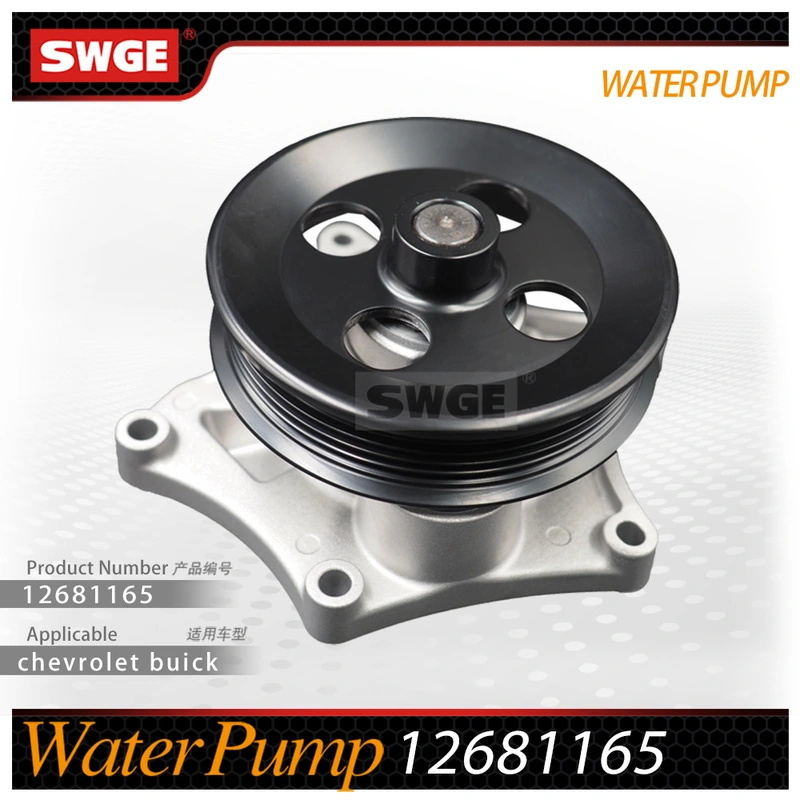 factory price high quality water pump for Chevrolet Buick