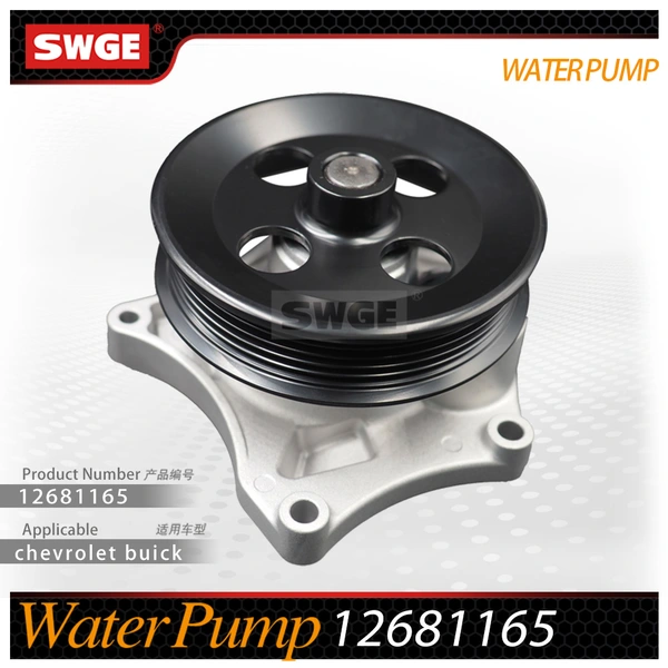 factory price high quality water pump for Chevrolet Buick