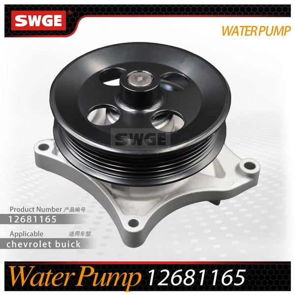 factory price high quality water pump for Chevrolet Buick