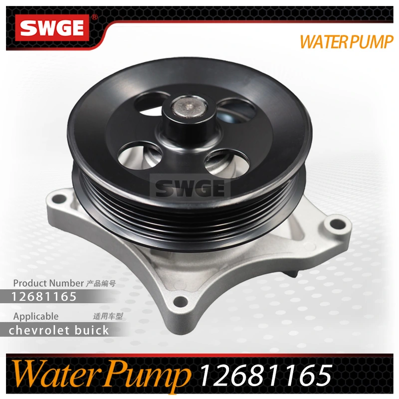 factory price high quality water pump for Chevrolet Buick