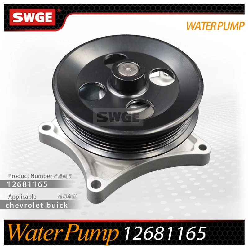 factory price high quality water pump for Chevrolet Buick