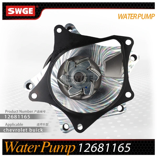 factory price high quality water pump for Chevrolet Buick