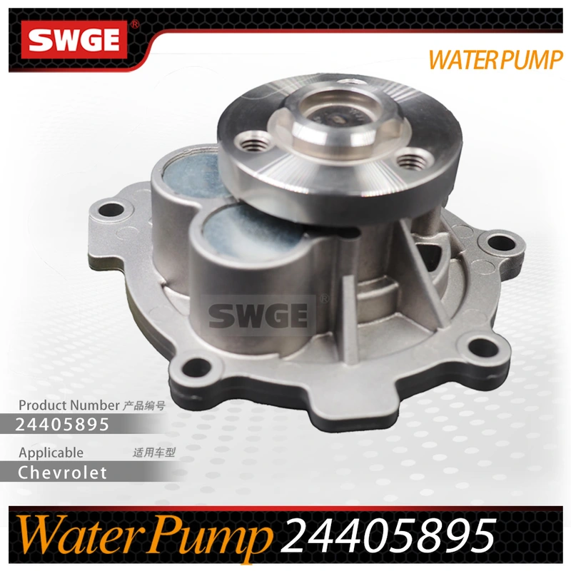 factory price high quality water pump for Chevrolet Buick