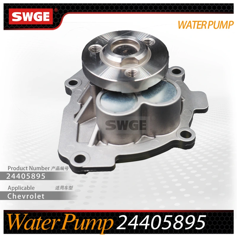 factory price high quality water pump for Chevrolet Buick