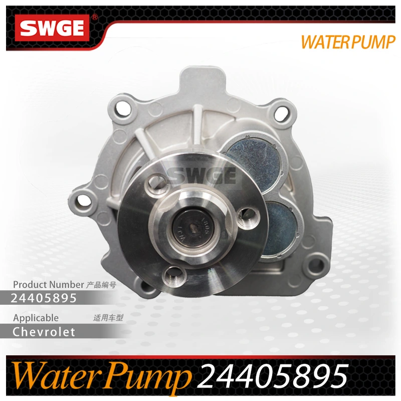 factory price high quality water pump for Chevrolet Buick
