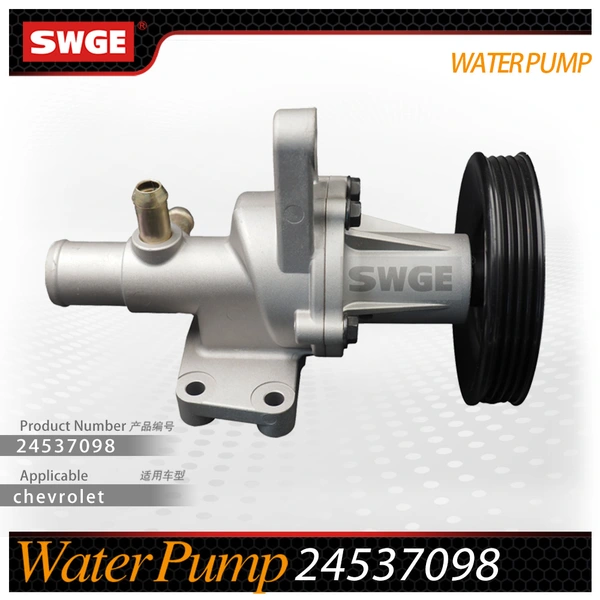 factory price high quality water pump for Chevrolet Buick