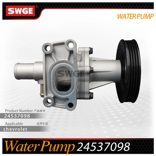 factory price high quality water pump for Chevrolet Buick