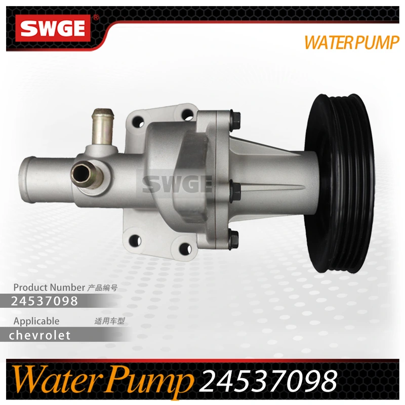 factory price high quality water pump for Chevrolet Buick