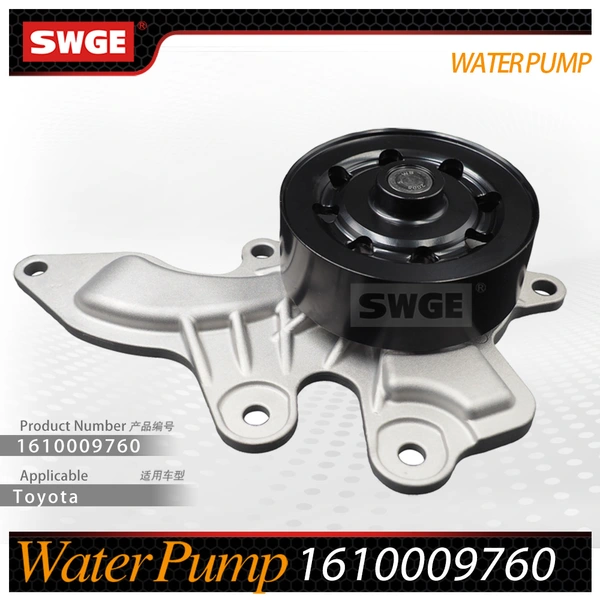 factory price high quality water pump for Toyota