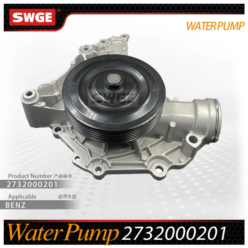 factory price high quality water pump for Benz