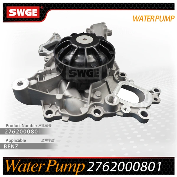 factory price high quality water pump for Benz