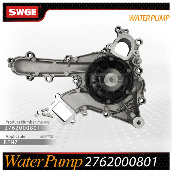 factory price high quality water pump for Benz