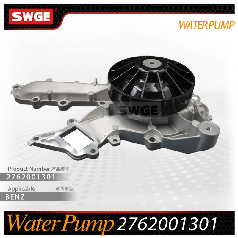 factory price high quality water pump for Benz