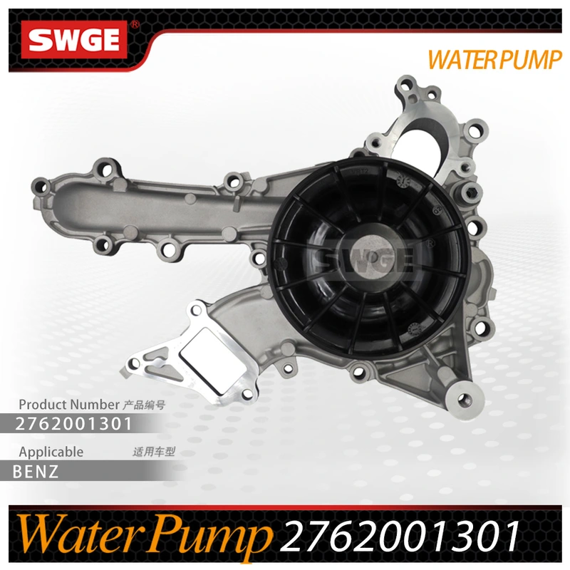 factory price high quality water pump for Benz