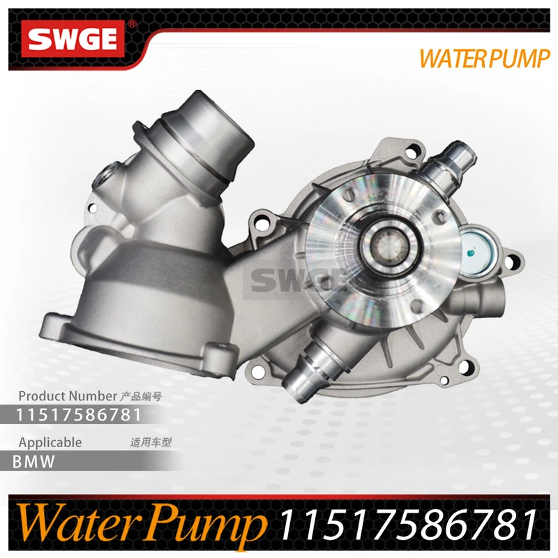 factory price high quality water pump for BMW