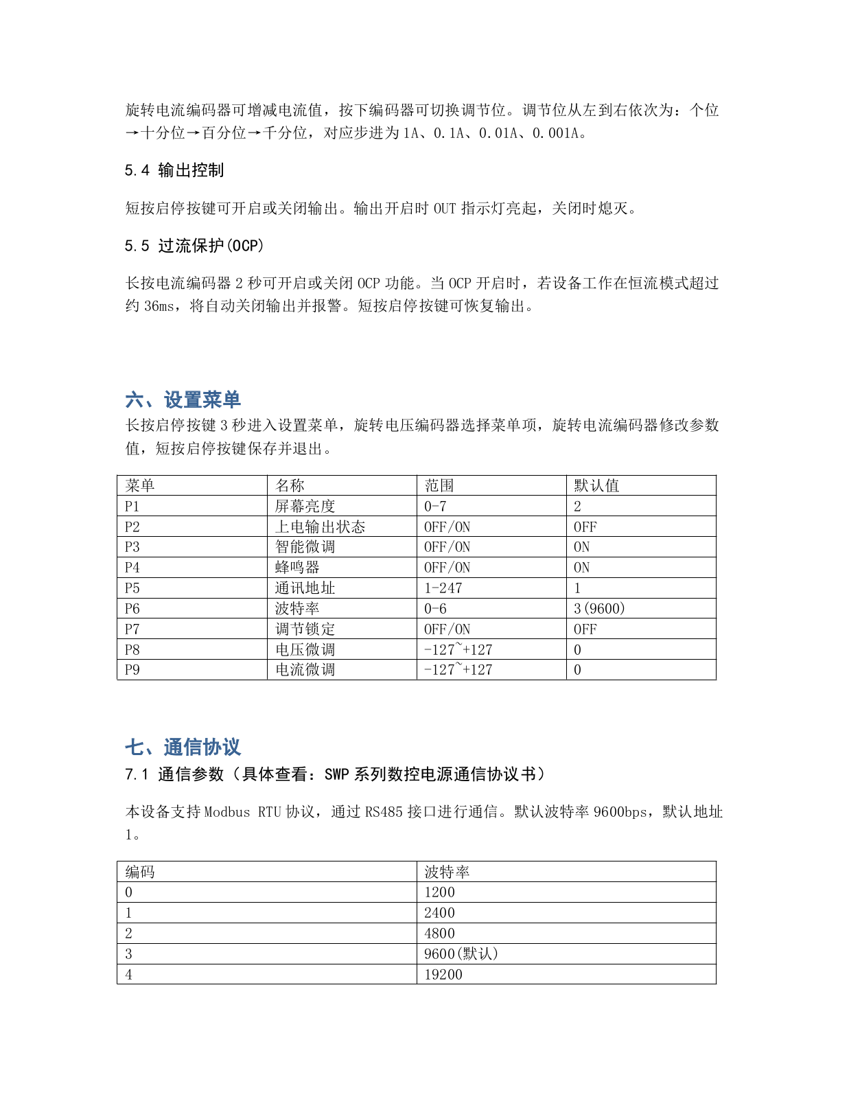 SWB Manual Page 3