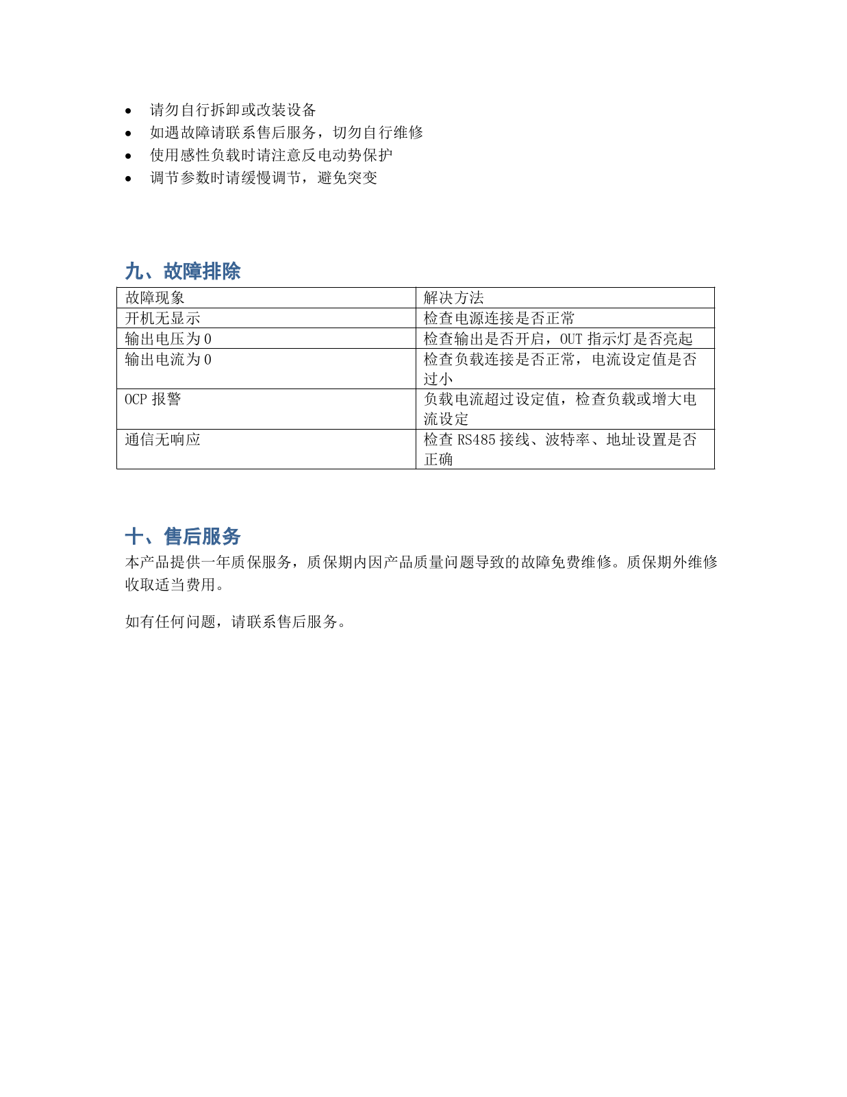 SWB Manual Page 5