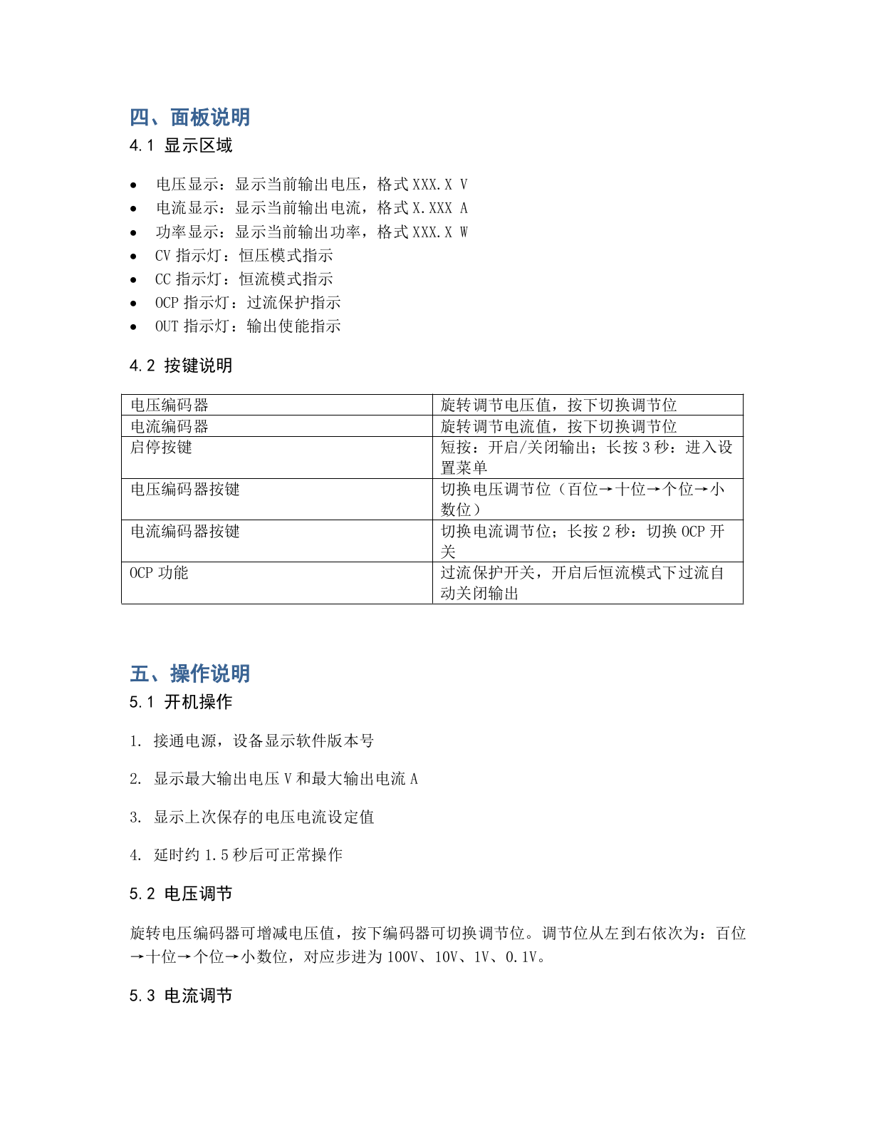 SWB Manual Page 2