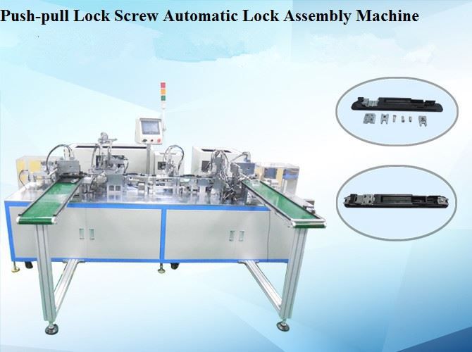 push-pull-lock-tornillo-automatic-lock-assembly59354072124.jpg