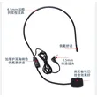 Tour guide 3.5mm plug headband microphone condenser microphone