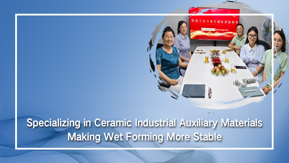 Beijing Shidai Yitao: Professional Supplier of Ceramic Industry