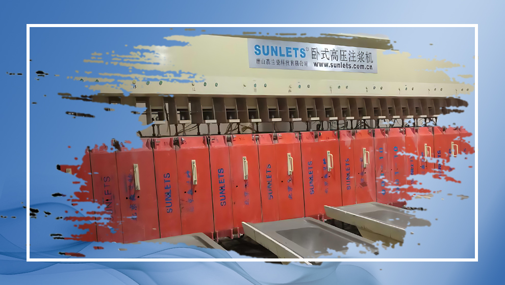 高压注浆技术设备：卫生陶瓷成型产能革命与智能升级