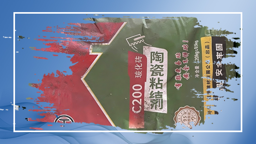 可降解粘结剂：陶瓷行业环保新选择