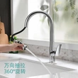 OEM Pull Down Kitchen Faucet, sanitaryware,sink taps