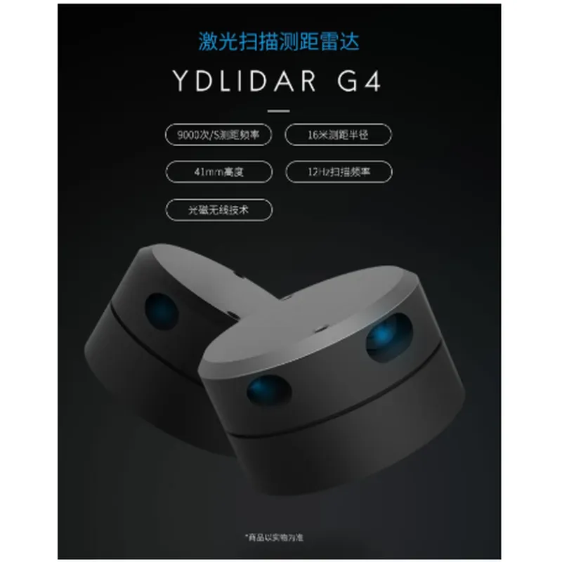 лидар лазерный дальномер позиционирование навигация радар планирования пути