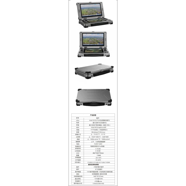 GCS ground  station portable Ground Control Station for UAV and drone