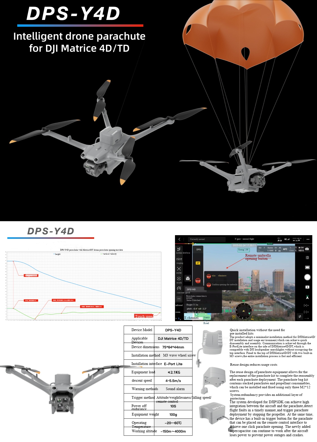 【英】-DJI 4DTD.jpg