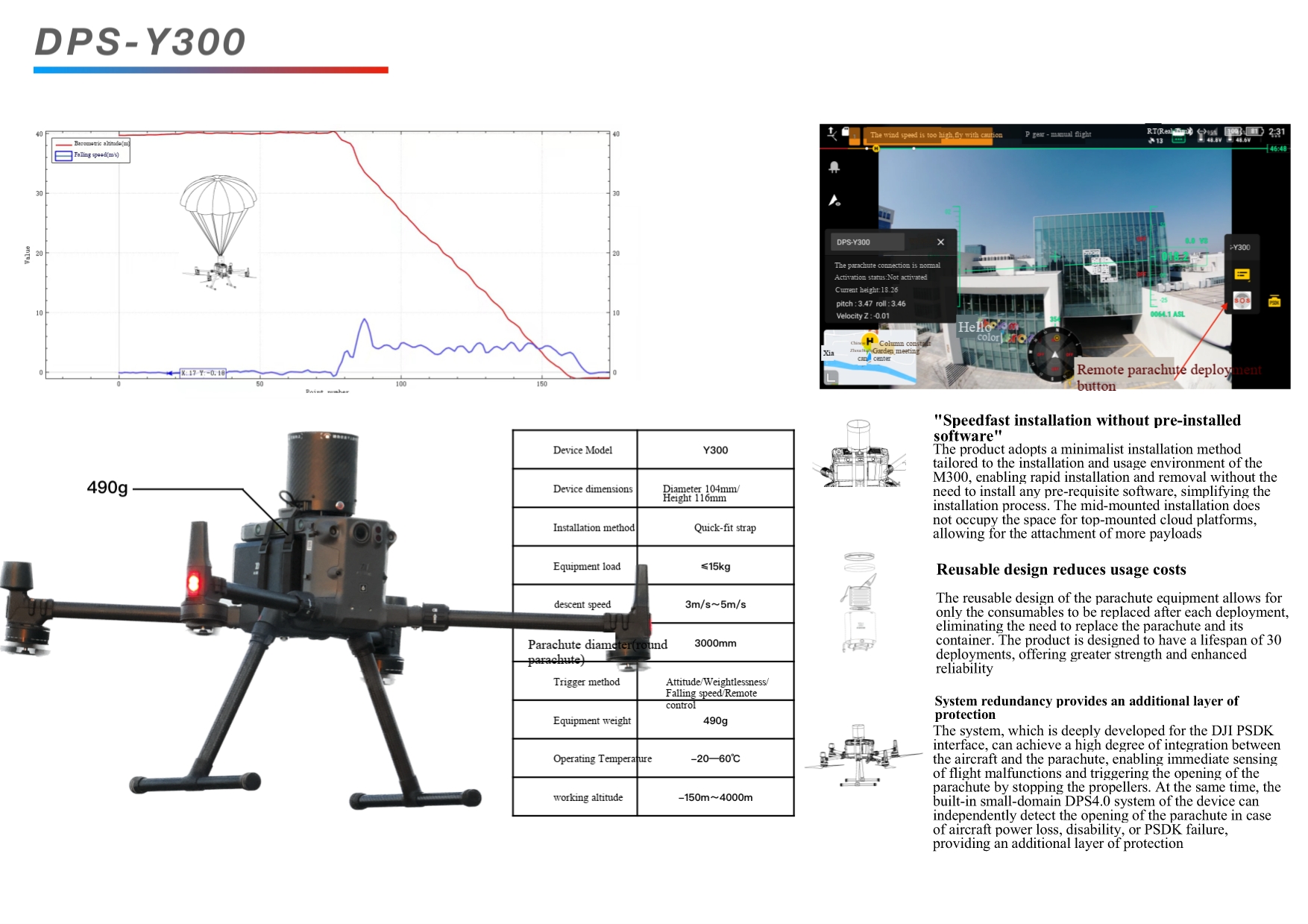 【英】DIJ M300 (1).jpeg